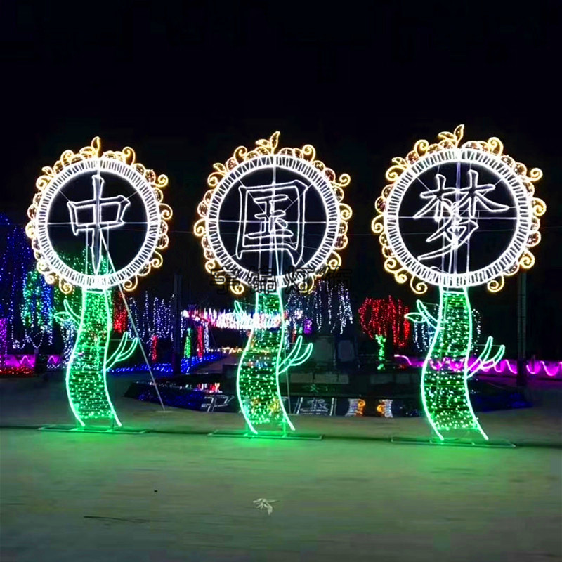 LED中国梦立体星星灯串景观工程