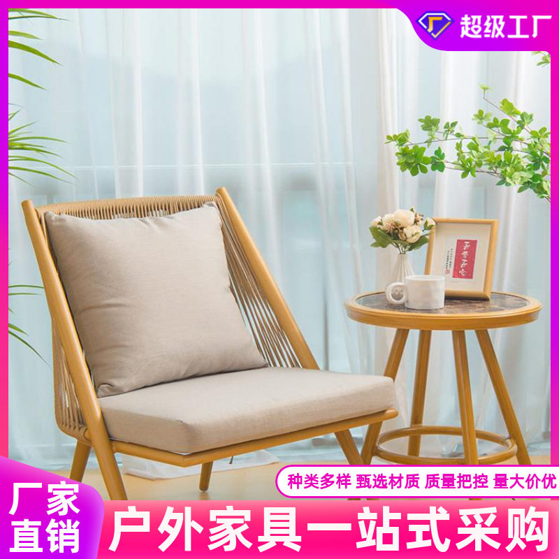 北欧简约户外藤编单人沙发椅