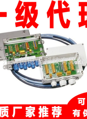 赛多利斯Minebea接线盒PR6130/08