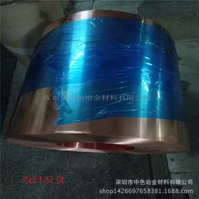 软态紫铜箔带现货批发 C1020 C1100铜皮 红铜片 镀锡铜带