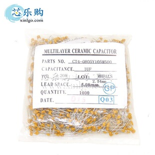 独石电容 105M 1UF 50V 间距2.54MM 瓷片电容 电容器
