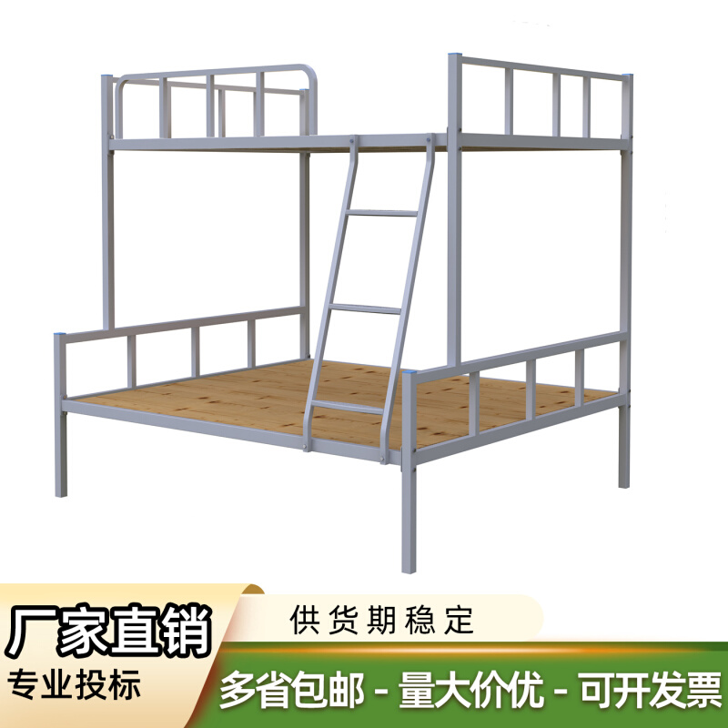 学校寝室上下铺双层床公司员工宿舍双层床加厚高低铁床简约款