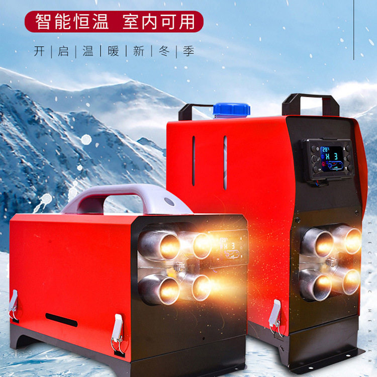12V柴油驻车取暖器货车汽车