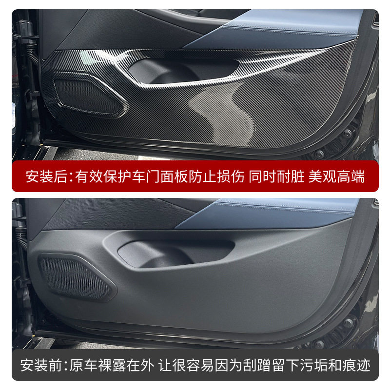 宝马5系24-25款专用防踢垫
