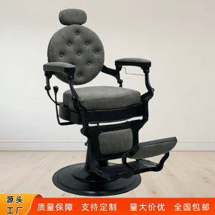 厂家直供理发椅美发店专用可放倒刮胡椅轻奢复古发廊舒适沙龙椅子