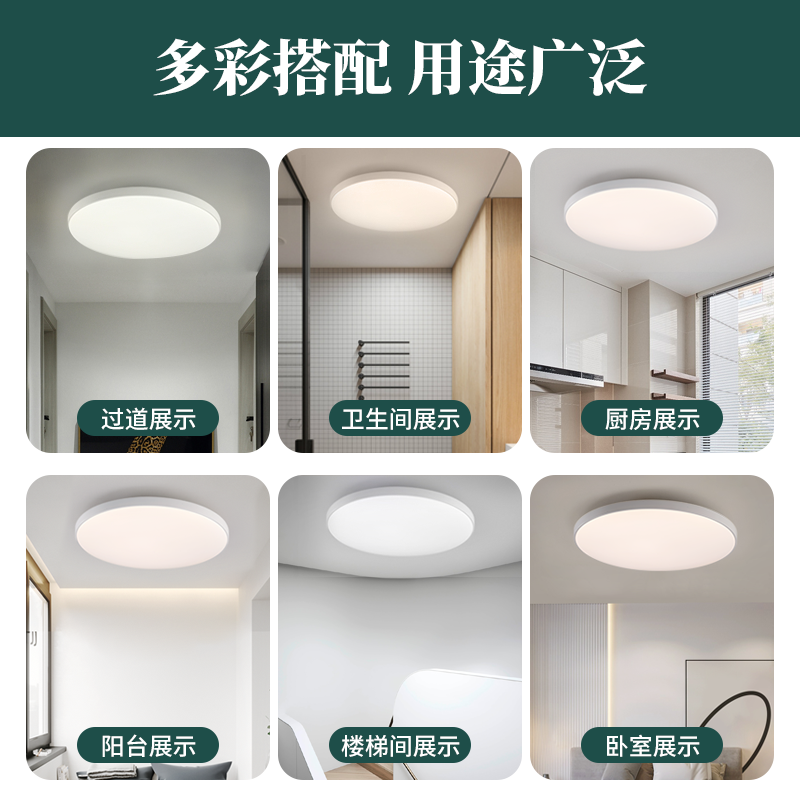 ?三防吸顶灯阳台卫生间浴室厕所防水厨房卧室过道走廊中山灯
