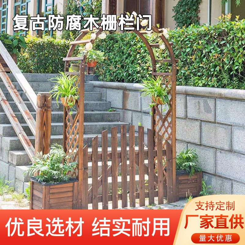 碳化防腐木户外庭院双开木门