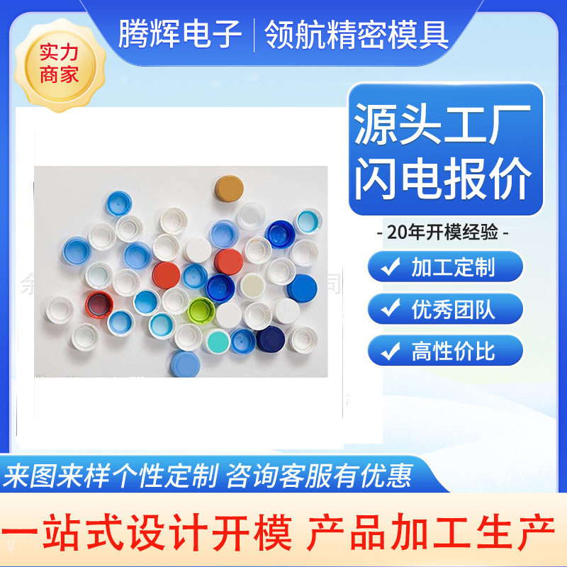 模具制造汽车配件模具 食品级pp儿童玩具 简易模具 ABS花盆磨具