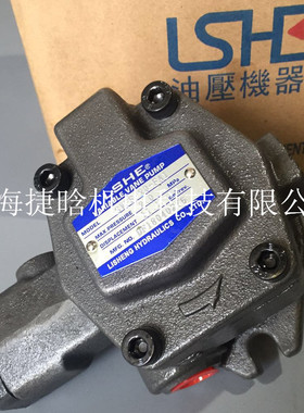 台湾LSHE SVPF-20-FA1可变容量叶片泵 油压泵浦