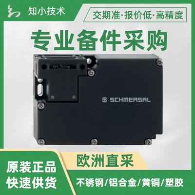 SCHMERSAL2NO+4NC101166285安全门锁开关AZM161SK-12/12RKA-024