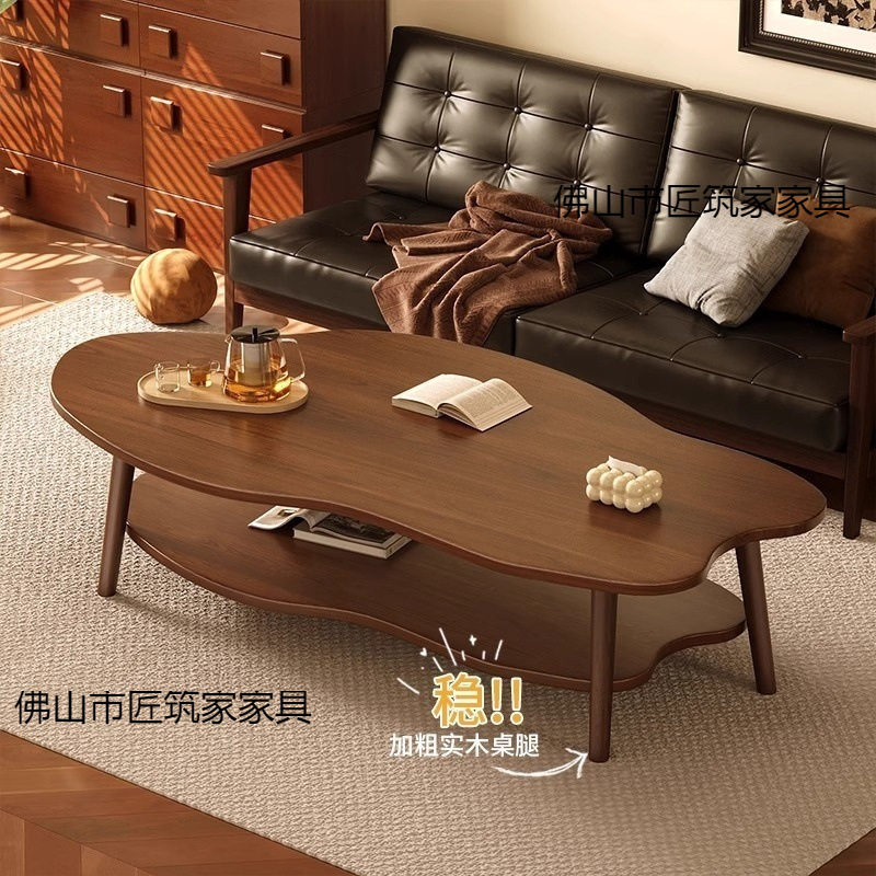 实木腿中古风小户型客厅茶几