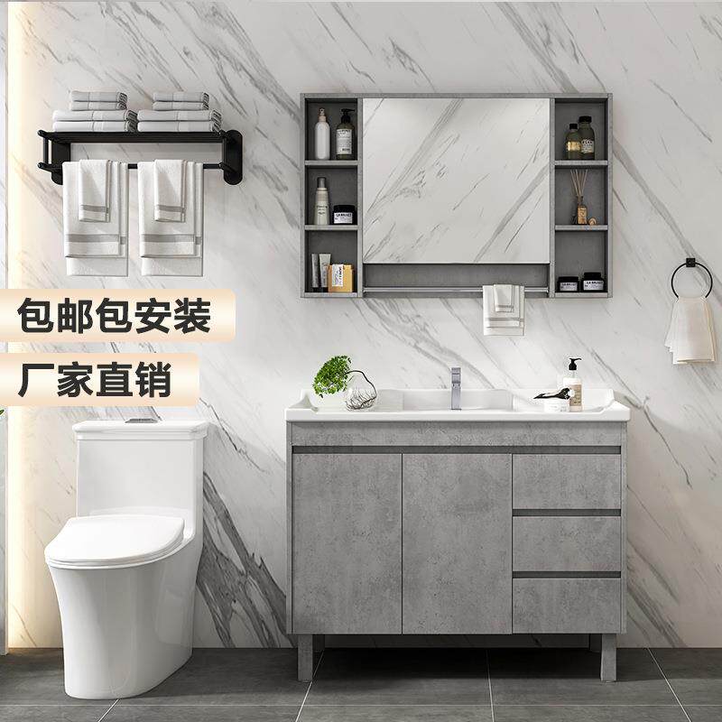 现代简约落地式浴室柜组合套装实木洗漱台智能镜卫生间洗脸洗手台