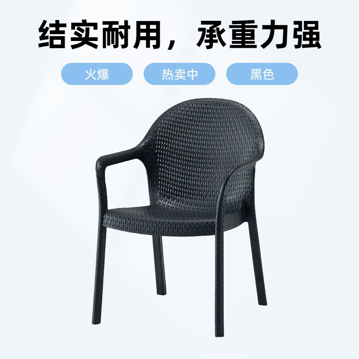 户外仿藤防水防晒单人庭院椅