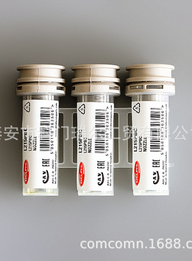 L215PBC油嘴喷油器480用21371673、21340612