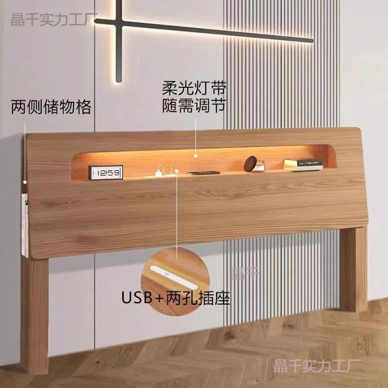 2024新款定 制烤漆实木床头单买卖落地靠背智能软包儿童储物床头