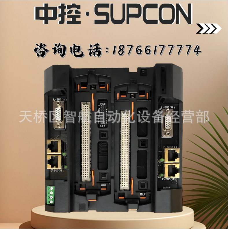 浙大中控MB727/MB725/MB724/MB722/MB735/MB731/MB746/MB704基座