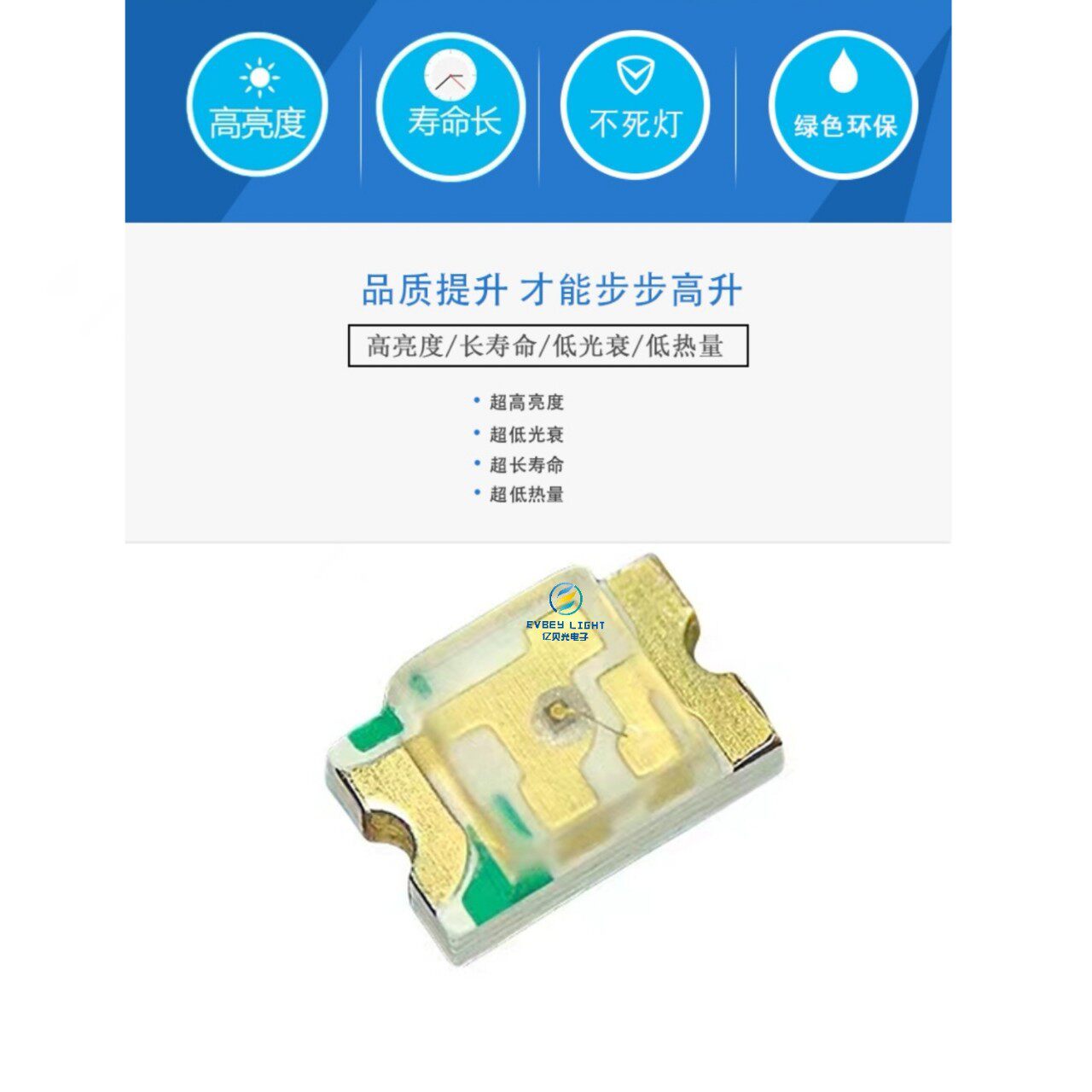 0805红光黄光蓝光翠绿灯珠 高亮贴片led发光二极管