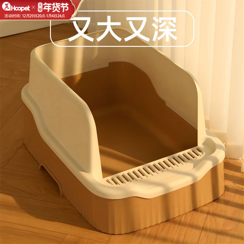 猫砂盆半封闭式超大号猫咪用品大号全特猫厕所防外溅带砂猫沙盆子