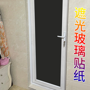 纯黑遮光胶高粘封窗户缝隙LED灯挡光胶PVC不透光玻璃窗防窥视胶带