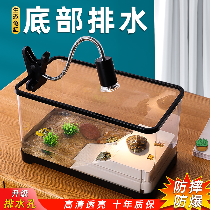 乌龟缸家用造景过滤循环客厅小别墅饲养箱带晒台养龟生态鱼缸