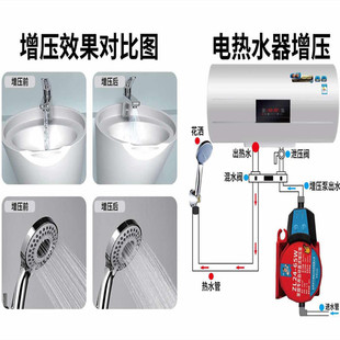 24v变频直流泵静音自动管道增压泵小型家用自来水热水器加压水泵