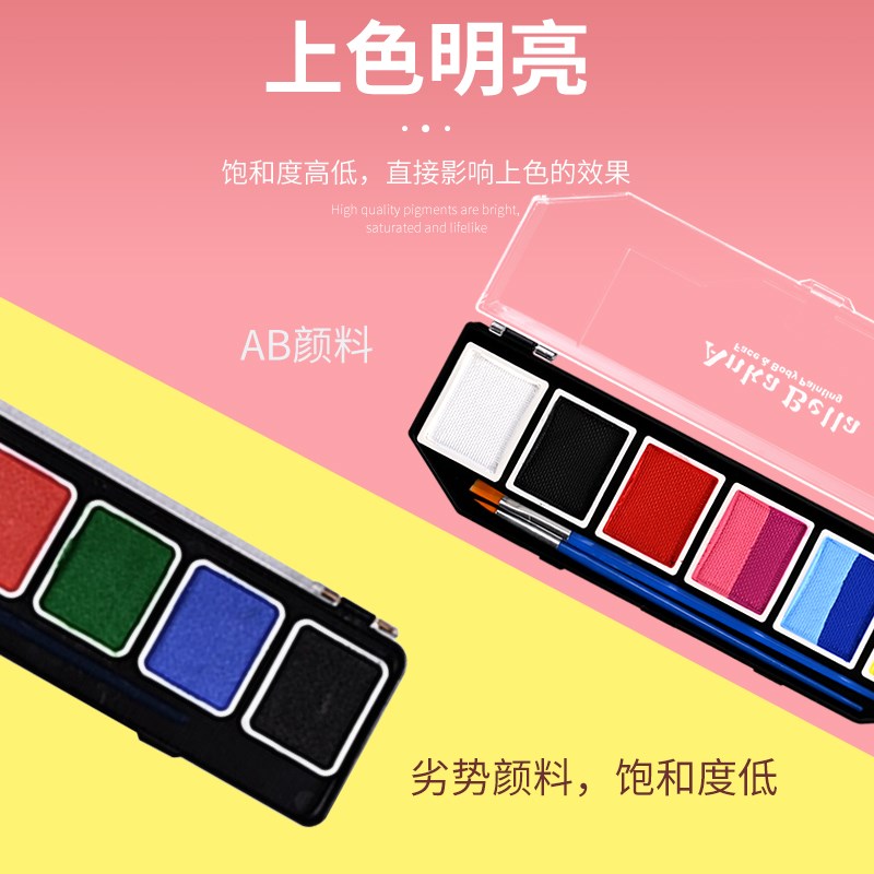 人体彩绘颜料脸部儿童面部彩绘膏油性水溶脸上彩绘舞台梦幻颜料