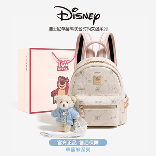 Disney迪士尼包包女款【生日礼物】2026新款通勤双肩包大容量背包
