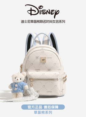 【新年礼物】送礼Disney迪士尼草莓熊双肩包女学院风大容量书包