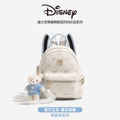 迪士尼草莓熊女学院风大容量双肩