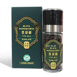 海南农垦大坡东昌黑胡椒粒自带研磨器  煲汤煮粥做猪肚鸡香味浓郁