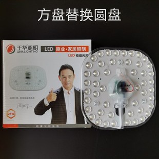 led吸顶灯改造灯板方形节能灯珠灯泡灯条光源贴片模组LED灯管灯芯