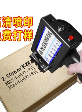 佰逸智能全自动喷码机手持式小型打生产日期迷你50毫米大字符钢管