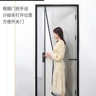 纱窗纱门防蝇免打孔 定制防蚊门帘自粘家用魔术贴磁吸磁性夏季