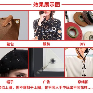 帽窗帘扣打孔 纯铜质气眼扣鸡眼扣空心铆钉高级防锈金属扣眼箱包鞋