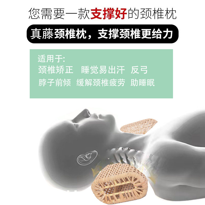 新款夏季天然凉席空心竹透气枕头护颈椎睡觉专用汗蒸成人单人枕头