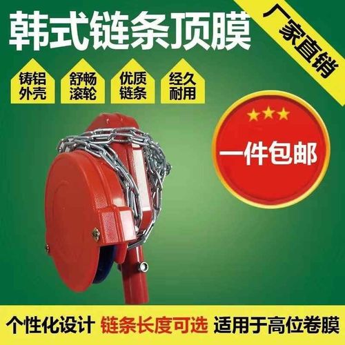 包邮大棚卷膜器手动卷帘机温室配件养殖蔬菜侧顶涡轮爬升机放风机