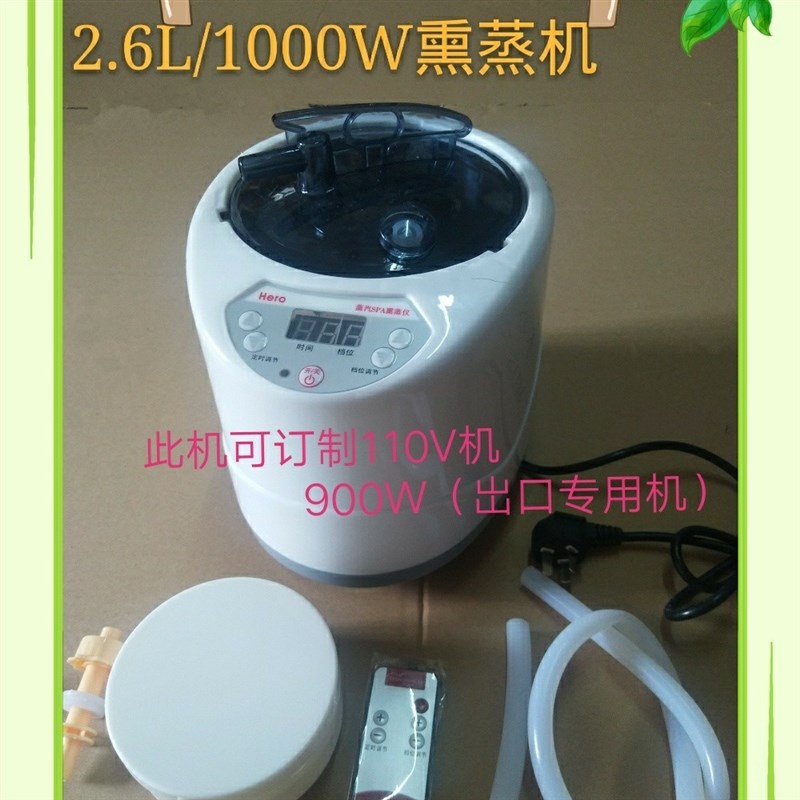 可订制110V木桶蒸汽机汗蒸机熏蒸仪熏蒸床家用机器桑拿箱房熏蒸机