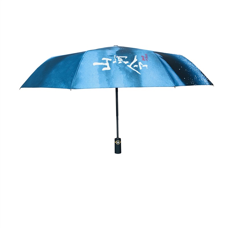 古风山河令晴雨伞温客行周子舒周边黑胶折叠遮阳伞女礼物自动雨伞