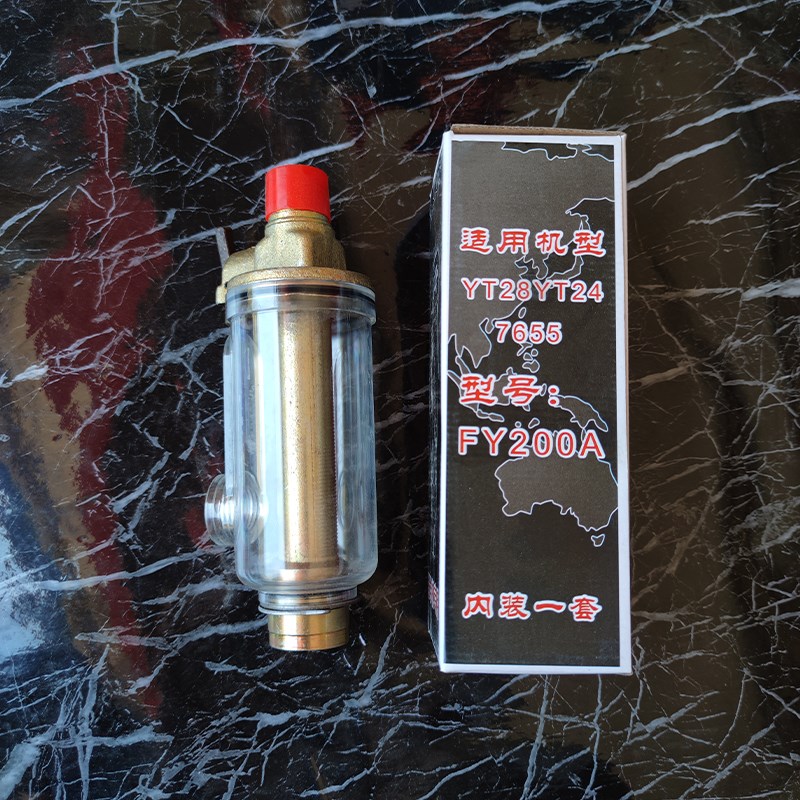 天水YT28凿岩机配件注油器总成油壶外壳防爆加厚耿力开山YT24通用
