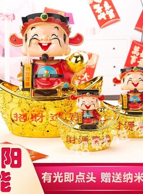 2024五路财神爷招财摆件店铺前台聚财装饰品客厅家用开业礼物开店