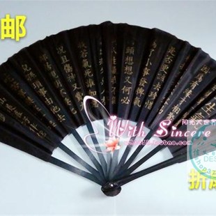 黑色复古莫生气布折扇易开合学生舞蹈扇子儿童印花塑料扇凉风扇