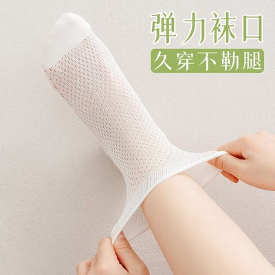 女童白色袜子纯棉花边中筒袜松口不勒脚儿童夏季薄款女孩网眼薄袜