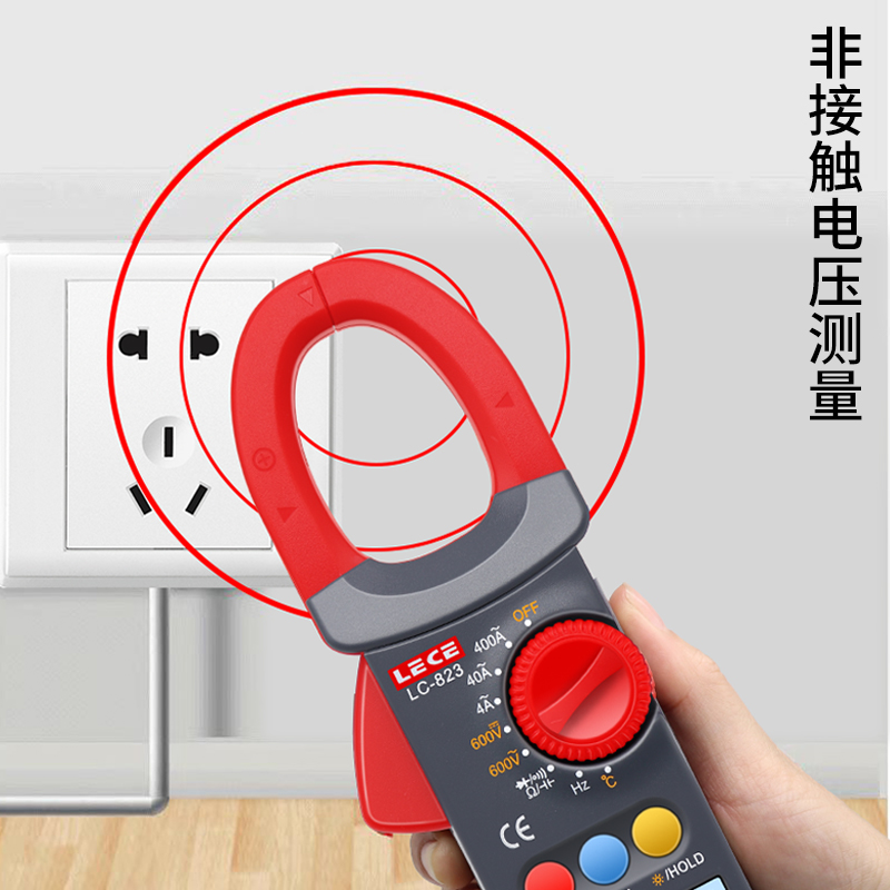 乐测LC823数字钳形表电流表万用表温度频率电容电工万能表