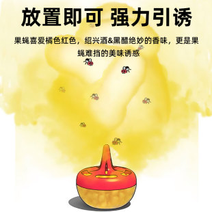 2盒安速杀蝇饵剂灭苍蝇药捕捉器神器贴一扫光果蝇诱捕器杀小飞虫