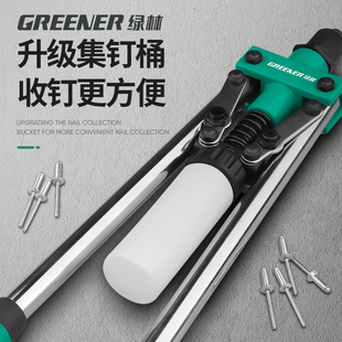 绿林铆钉枪手动拉铆枪拉钉枪家用拉卯枪铆钉神器省力卯钉抢拉丁枪