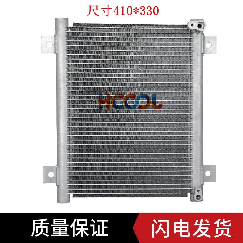 挖掘机配件 小松PC56-7 60-7空调冷凝器 散热器 散热网 散热片