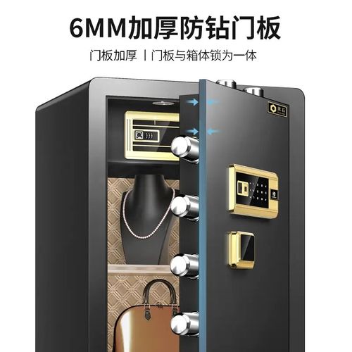黑色保险柜加厚高度80公分70公分保险箱黑石厂家售后服务打不开