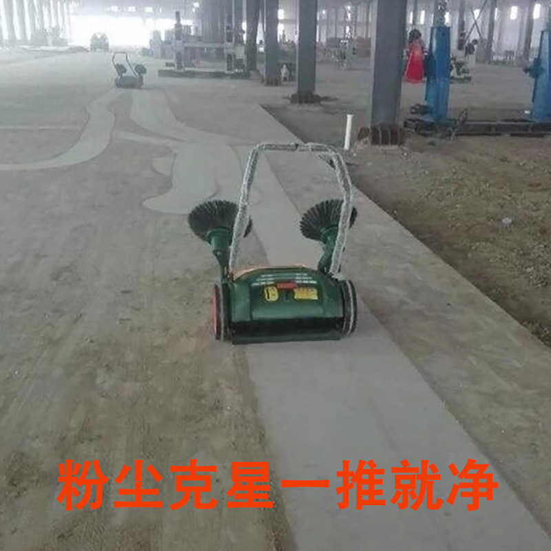手推式工业扫地机工厂车间用物业养殖场仓库电动清扫车扫地车粉尘