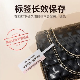 精臣M2/B32/Z401珠宝标价标签热转印不干胶打印纸防水防油饰品首