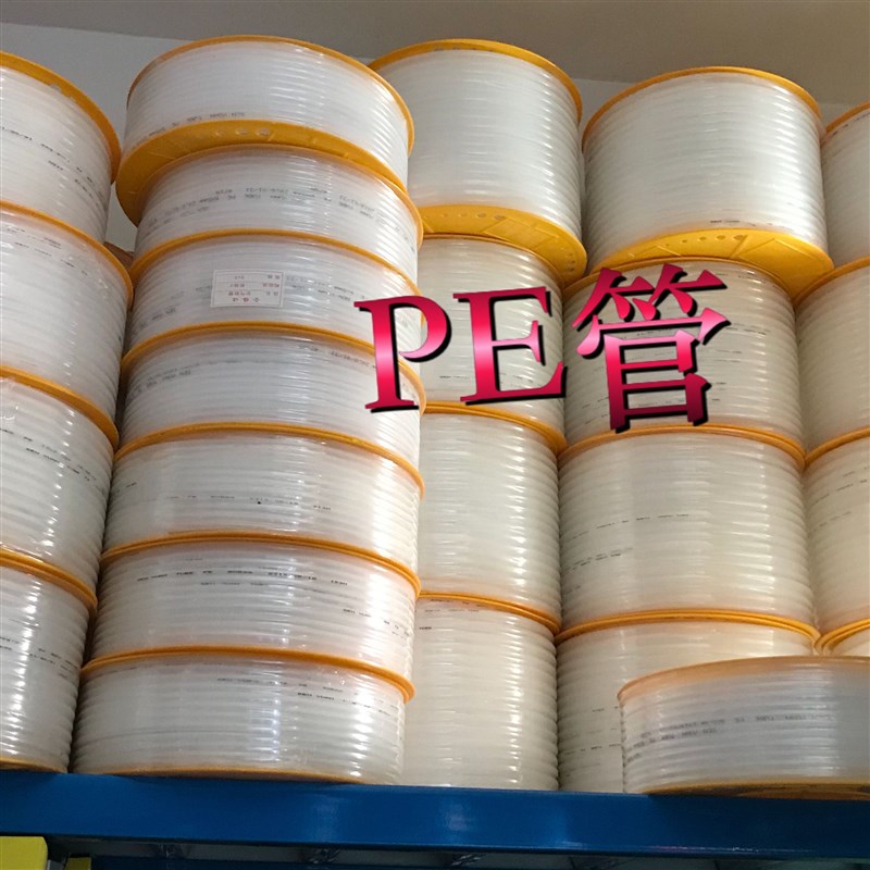 气动PE气管8*5软管8mm空压机风管气泵用4*2.5/6*4/10*6.5/12*8/16